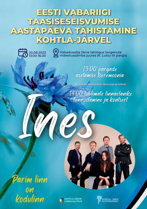 Празднование Дня восстановления независимости Эстонии