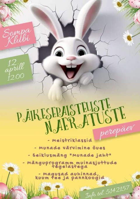 Cемейный день СОЛНЕЧНЫХ УЛЫБОК