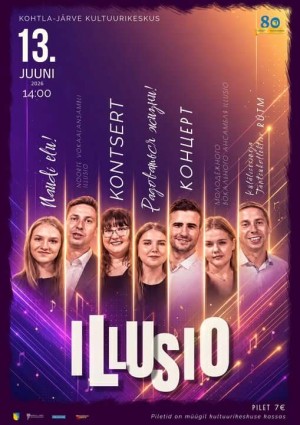 Концерт молодёжного вокального ансамбля ILLUSIO "Радоваться жизни!"