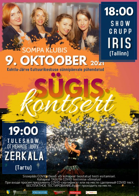 Sügiskontsert