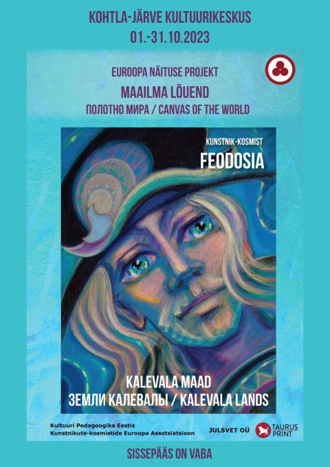 Выставка картин художницы Феодосии