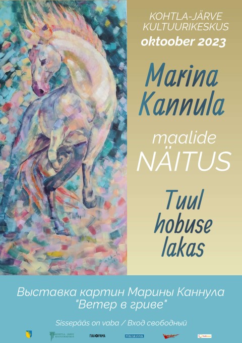 Выставка картин Марины Каннула