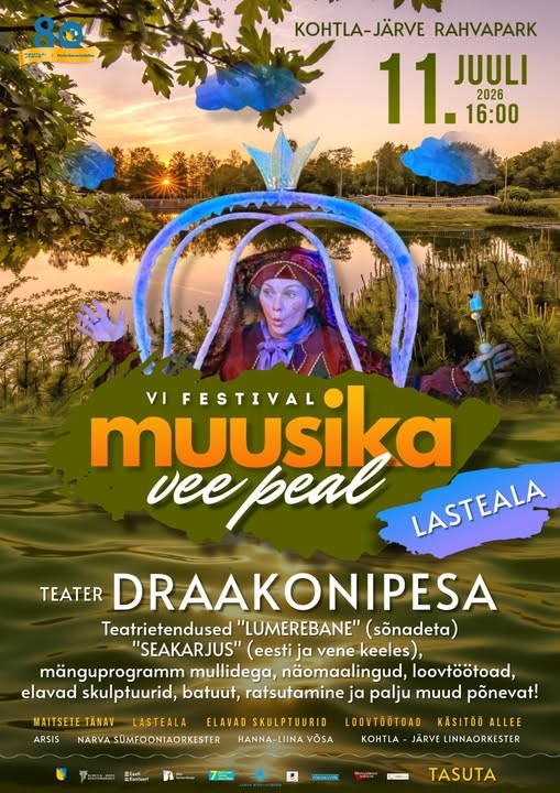 VI ФЕСТИВАЛЬ 