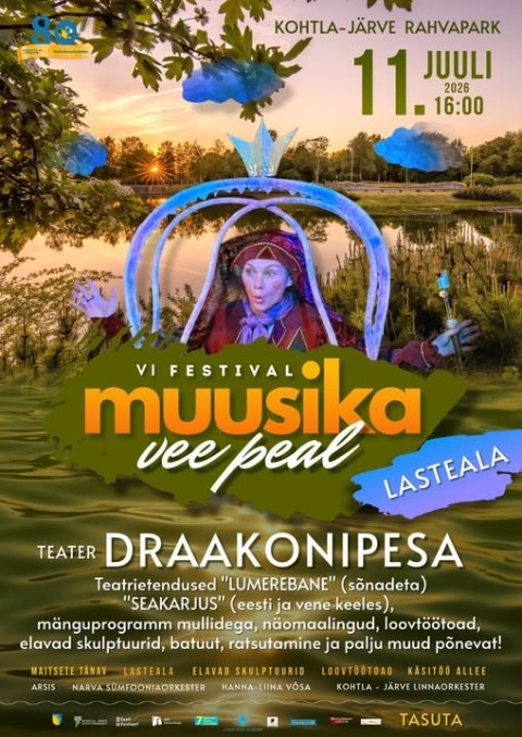 VI ФЕСТИВАЛЬ 
