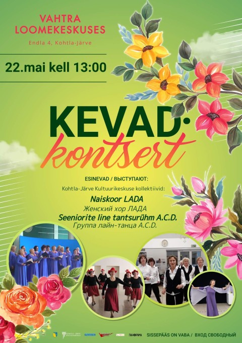 Kevadkontsert