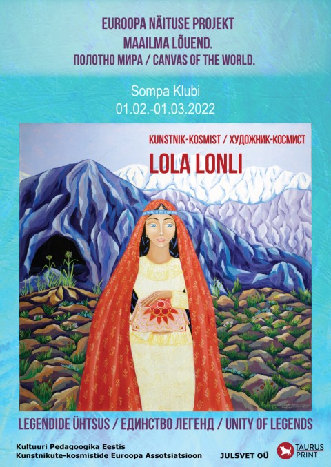 Выставка художника-космиста Лолы Лонли