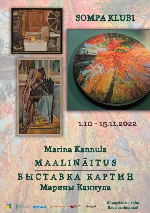 Выставка картин Марины Каннула