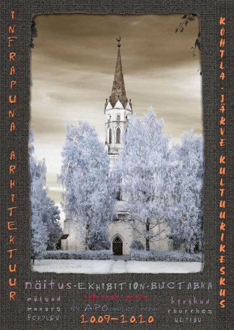 Выставка "Инфракрасная архитектура"