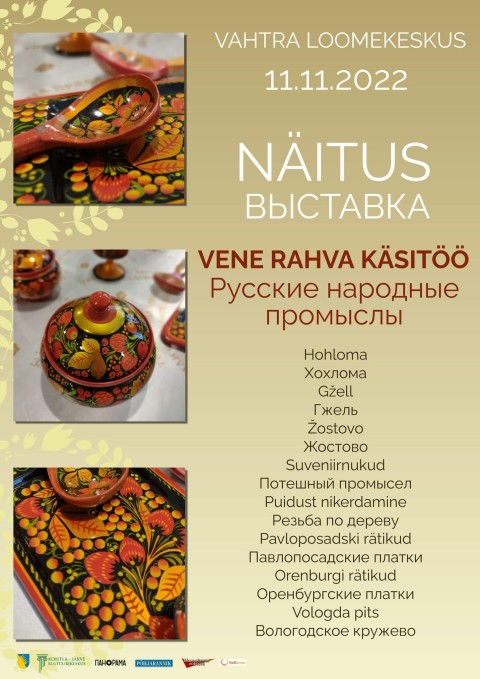 Näitus "Vene rahva käsitöö"