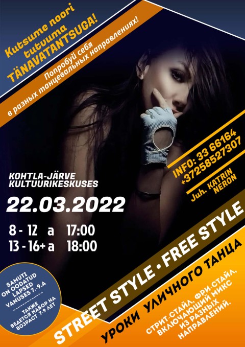 Tänavatantsu tunnid