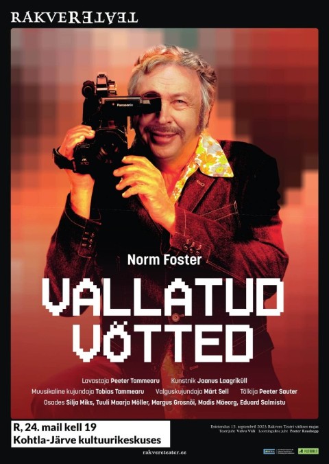 Спектакль Раквереского театра "Скин Флик"