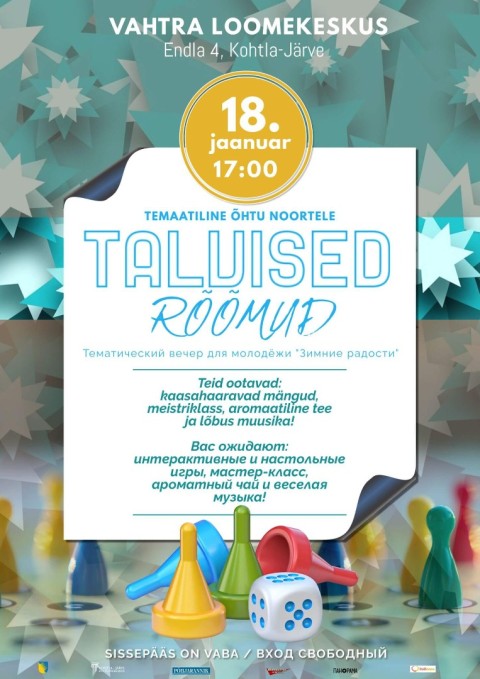 Тематический вечер для молодёжи "Зимние радости"