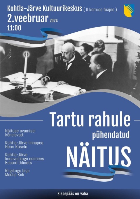 Выставка, посвященная Тартускому миру