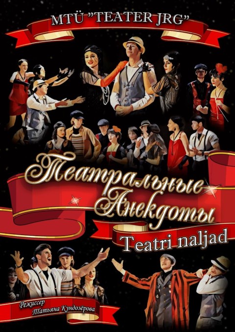 Teatri JRG komöödiaõhtu