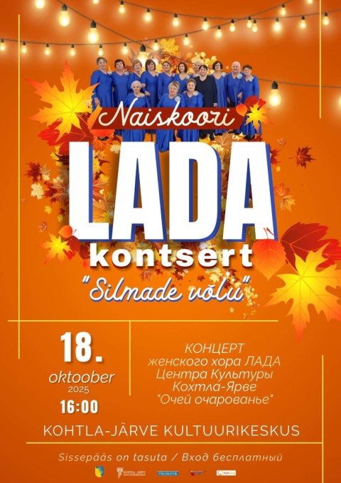Naiskoori LADA kontsert "Silmade võlu"