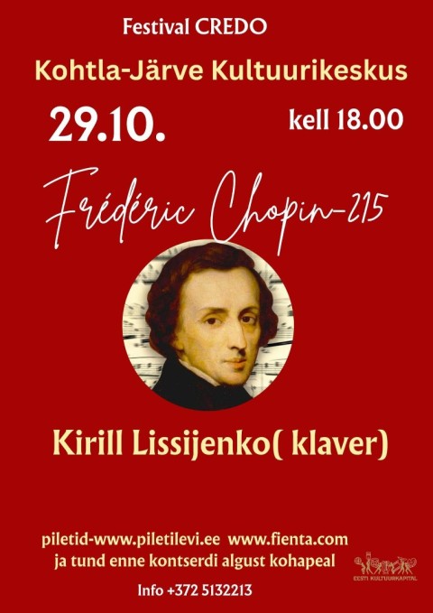 Концерт "Фредерик Шопен- 215"