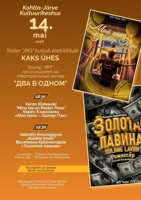 Teatriõhtu "Kaks ühes"