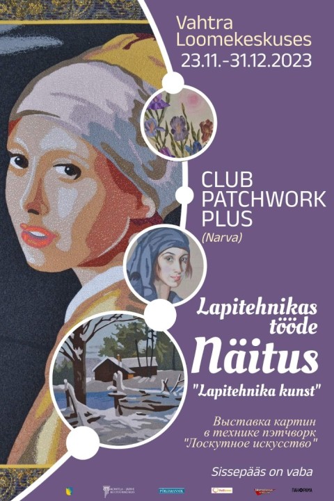 Выставка картин в технике пэтчворк "Лоскутное искусство"