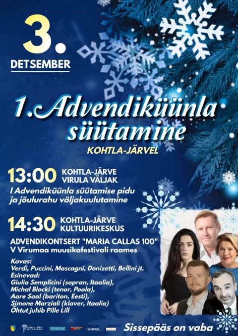 Зажжения первой свечи адвента