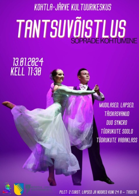 Танцевальный конкурс "Встреча друзей"